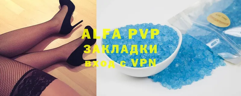 MEGA как войти  Аркадак  Alfa_PVP крисы CK 