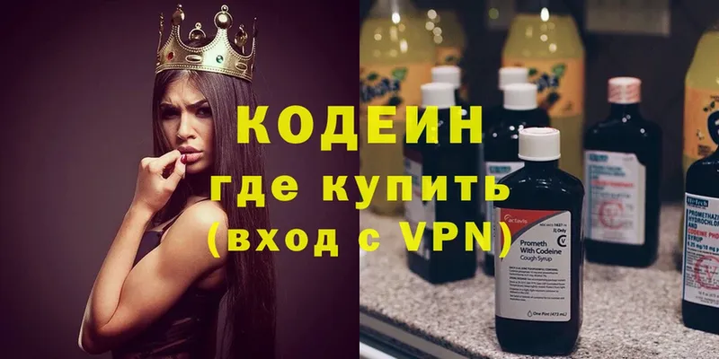 kraken как зайти  Аркадак  Кодеин напиток Lean (лин)  наркотики 